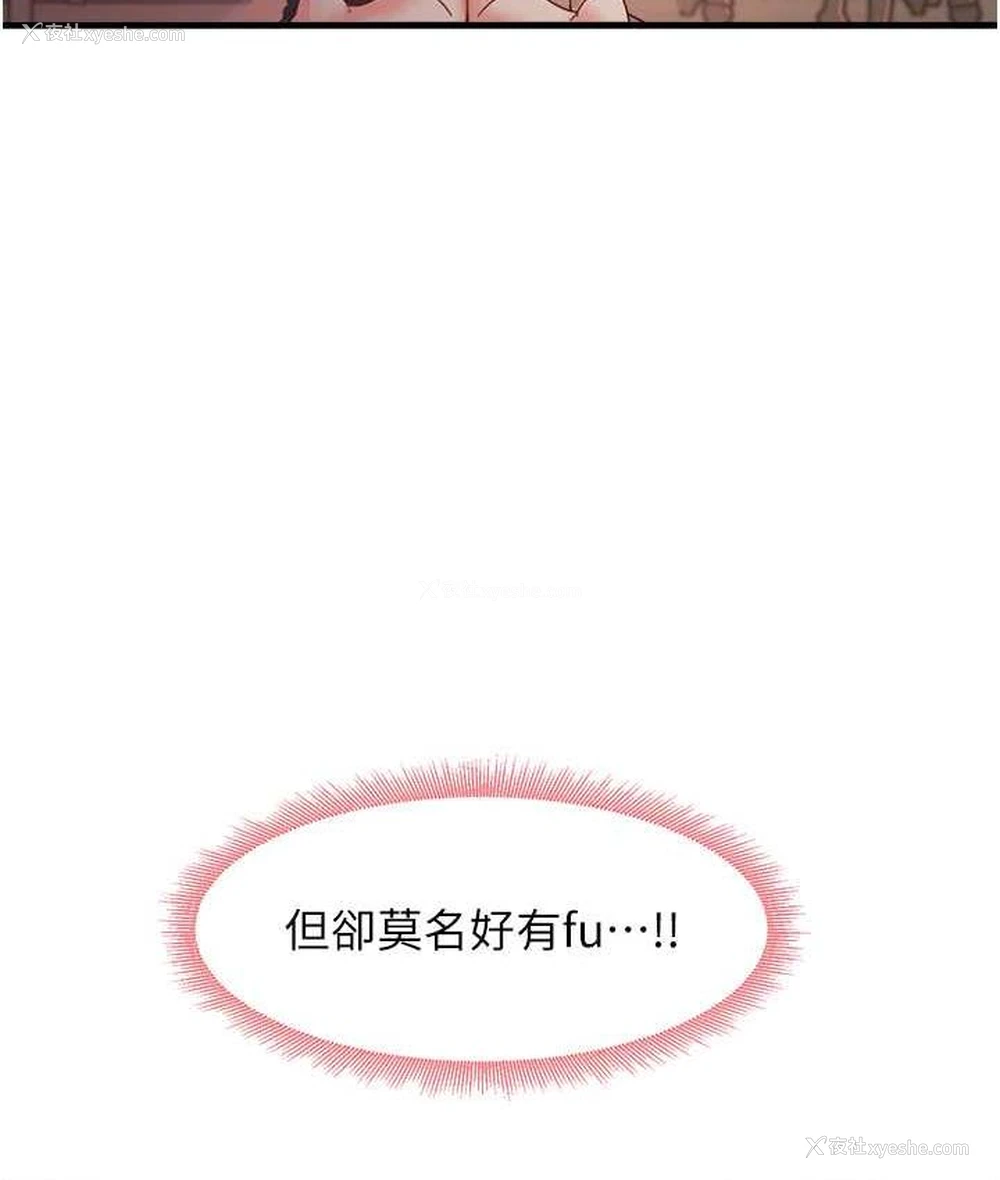 135P - 尻试之神学习法