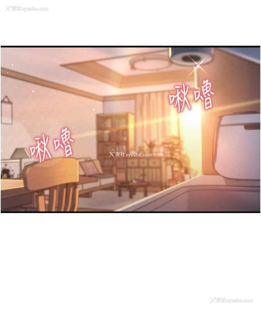 13P - 尻试之神学习法
