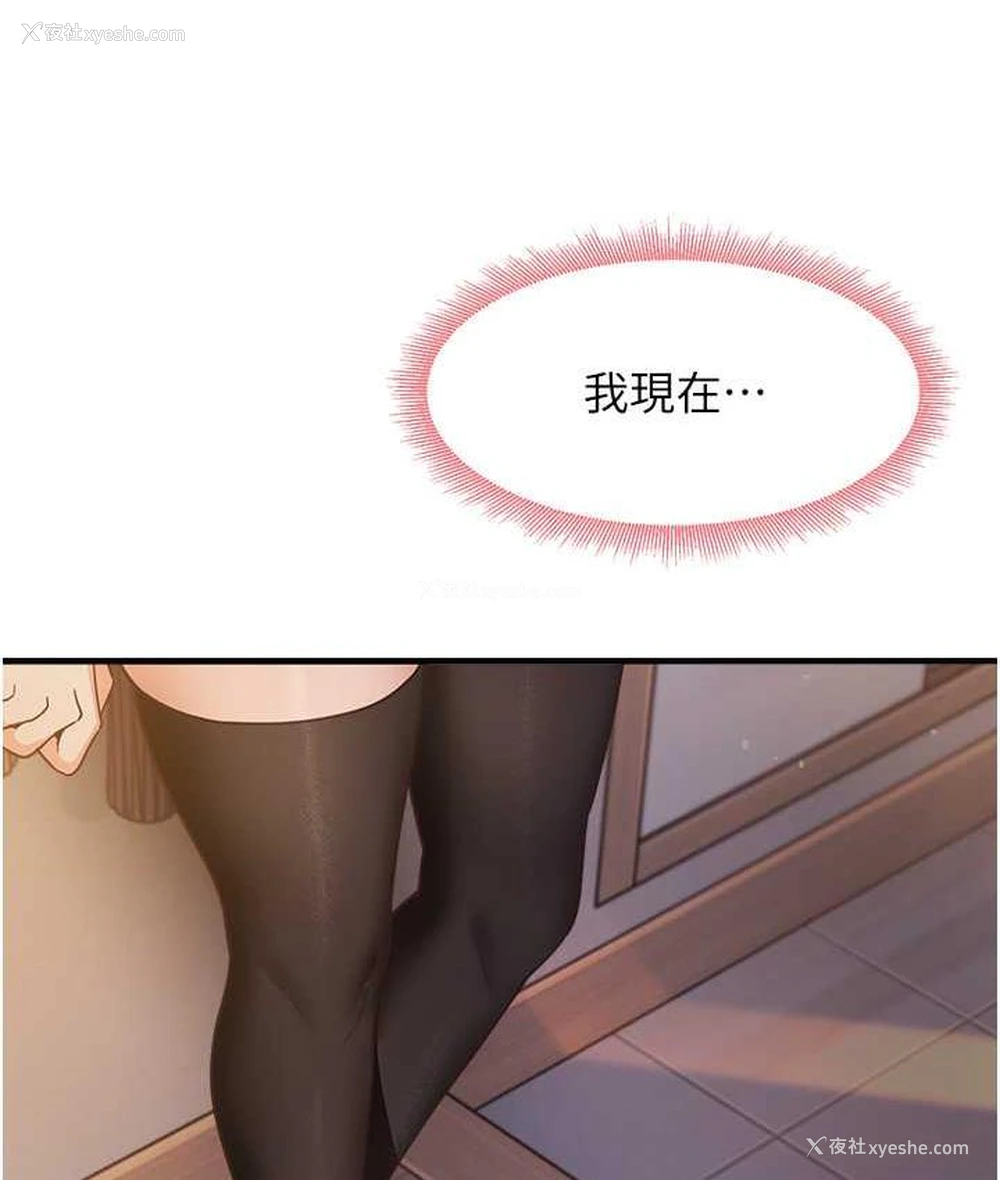 143P - 尻试之神学习法