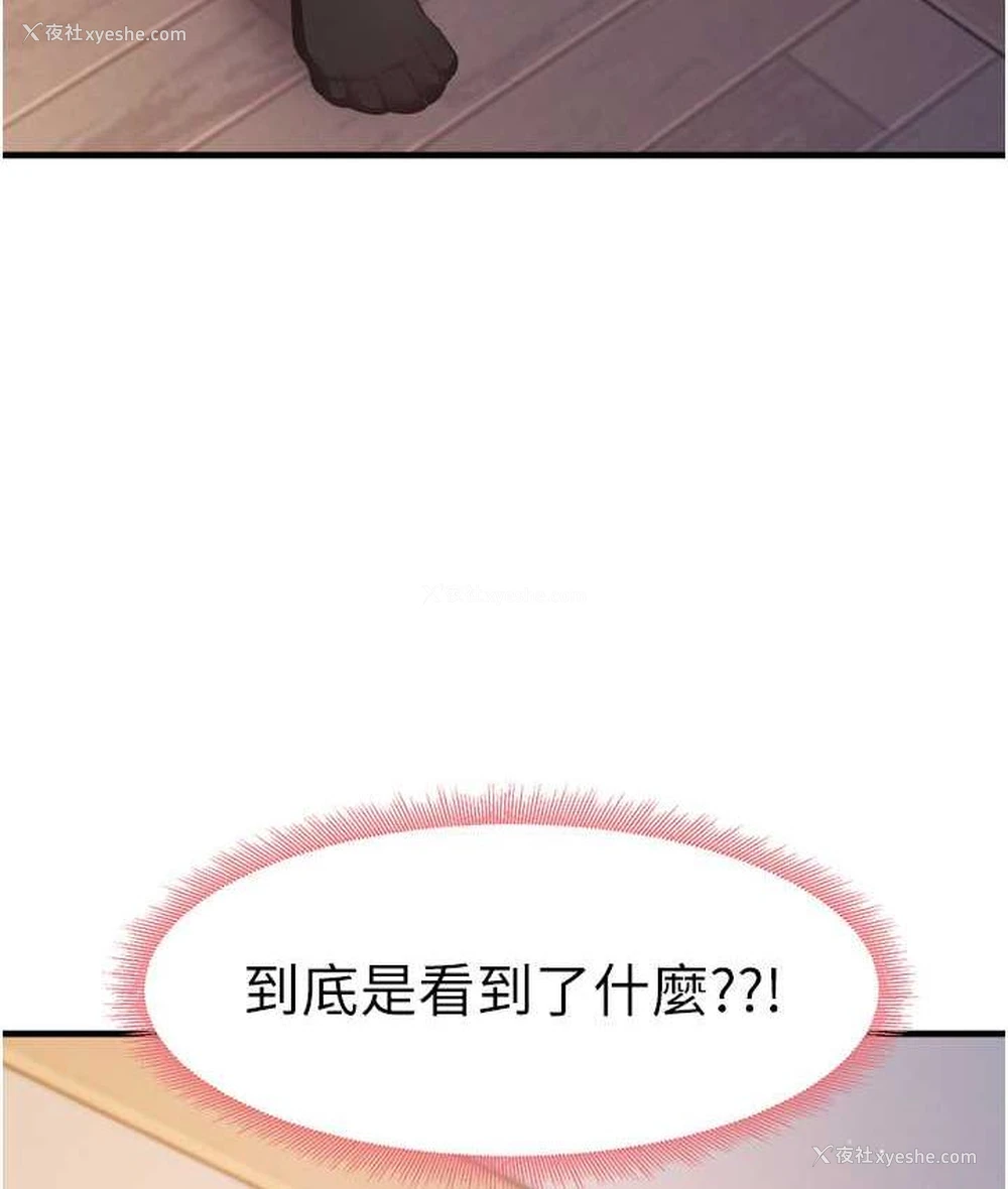 145P - 尻试之神学习法