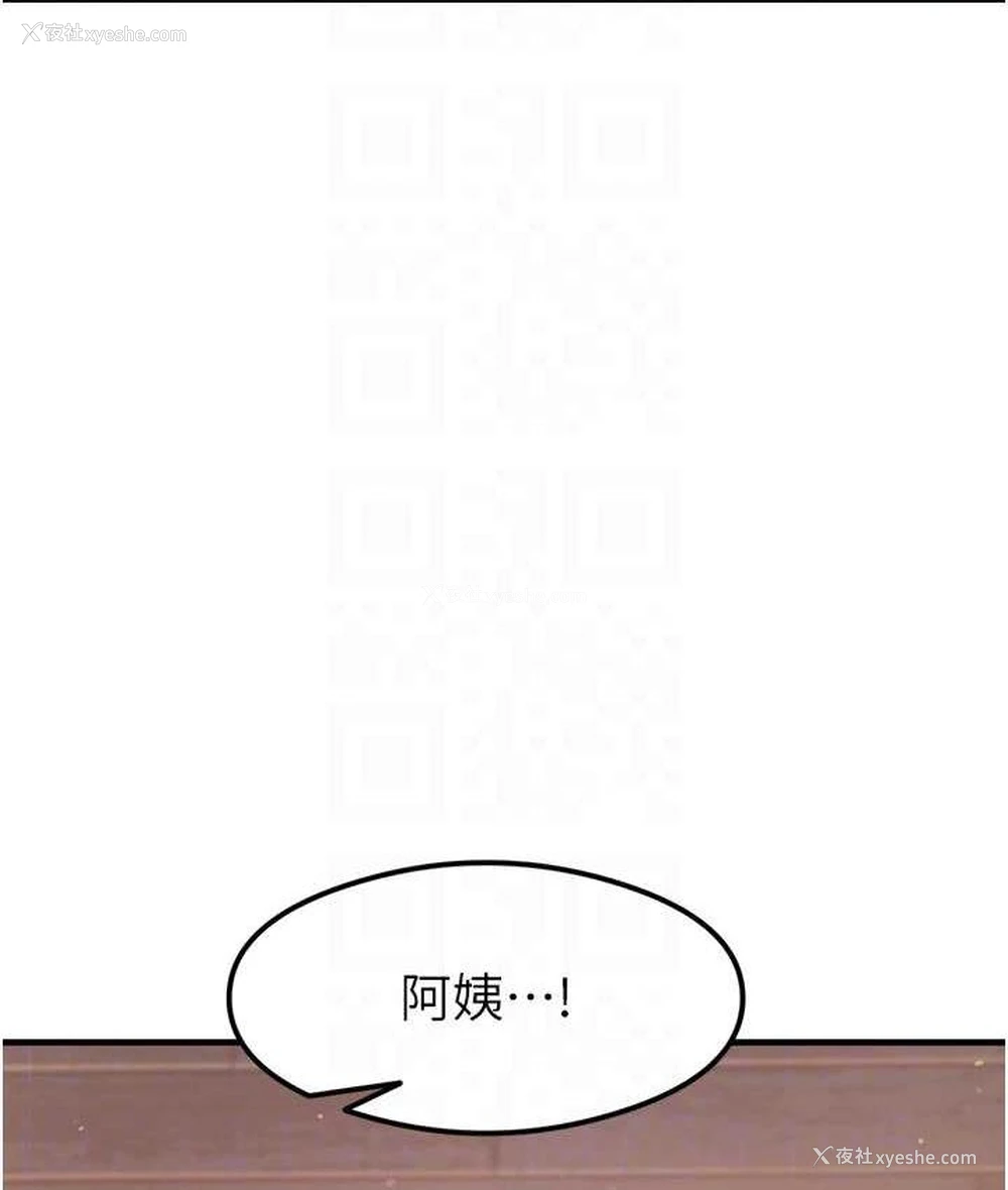 17P - 尻试之神学习法