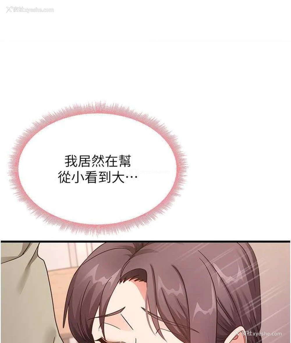 22P - 尻试之神学习法