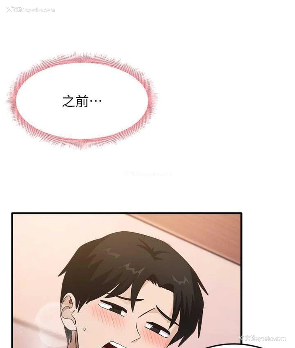 24P - 尻试之神学习法