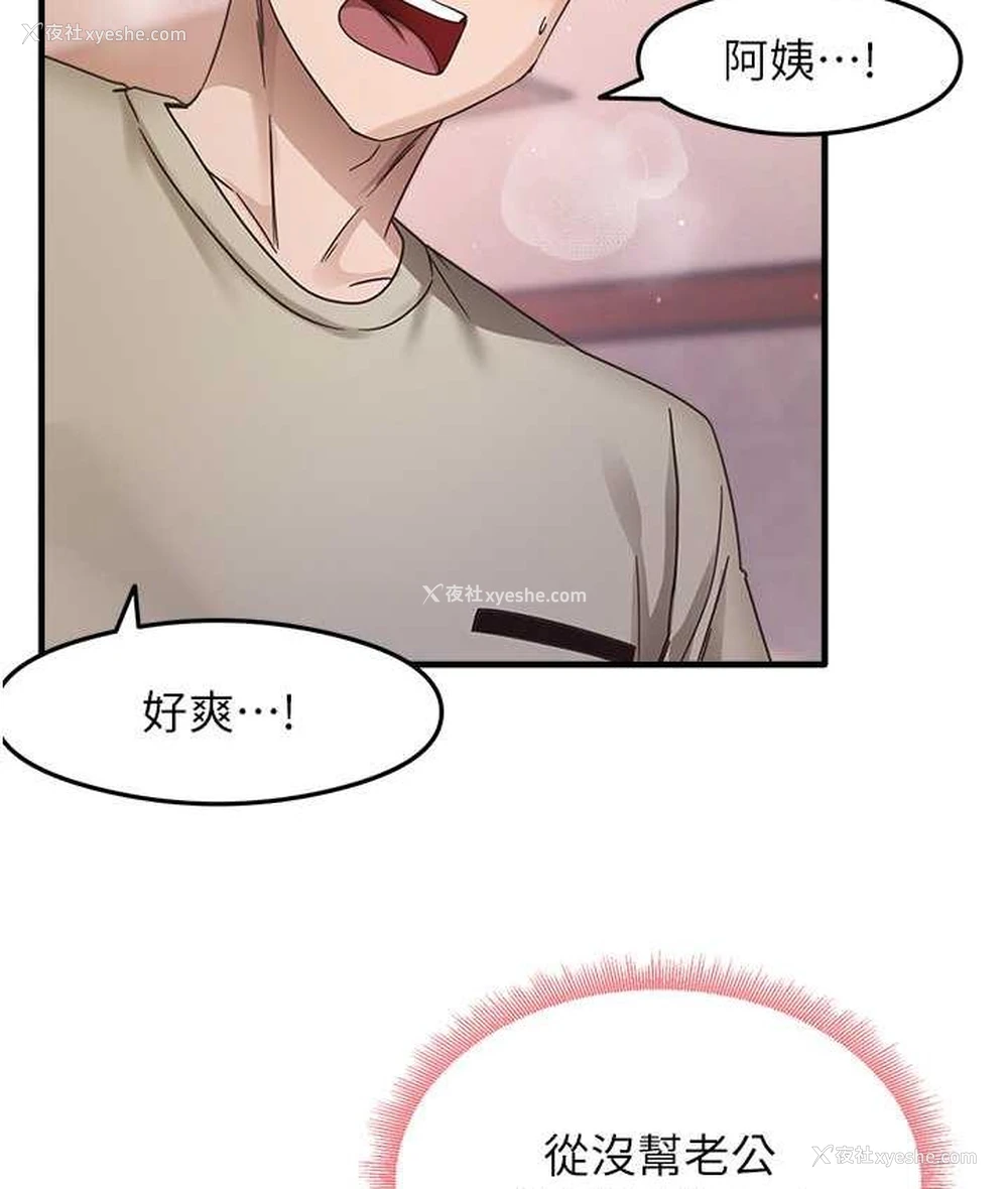 25P - 尻试之神学习法
