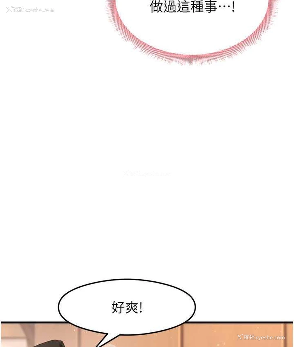 26P - 尻试之神学习法