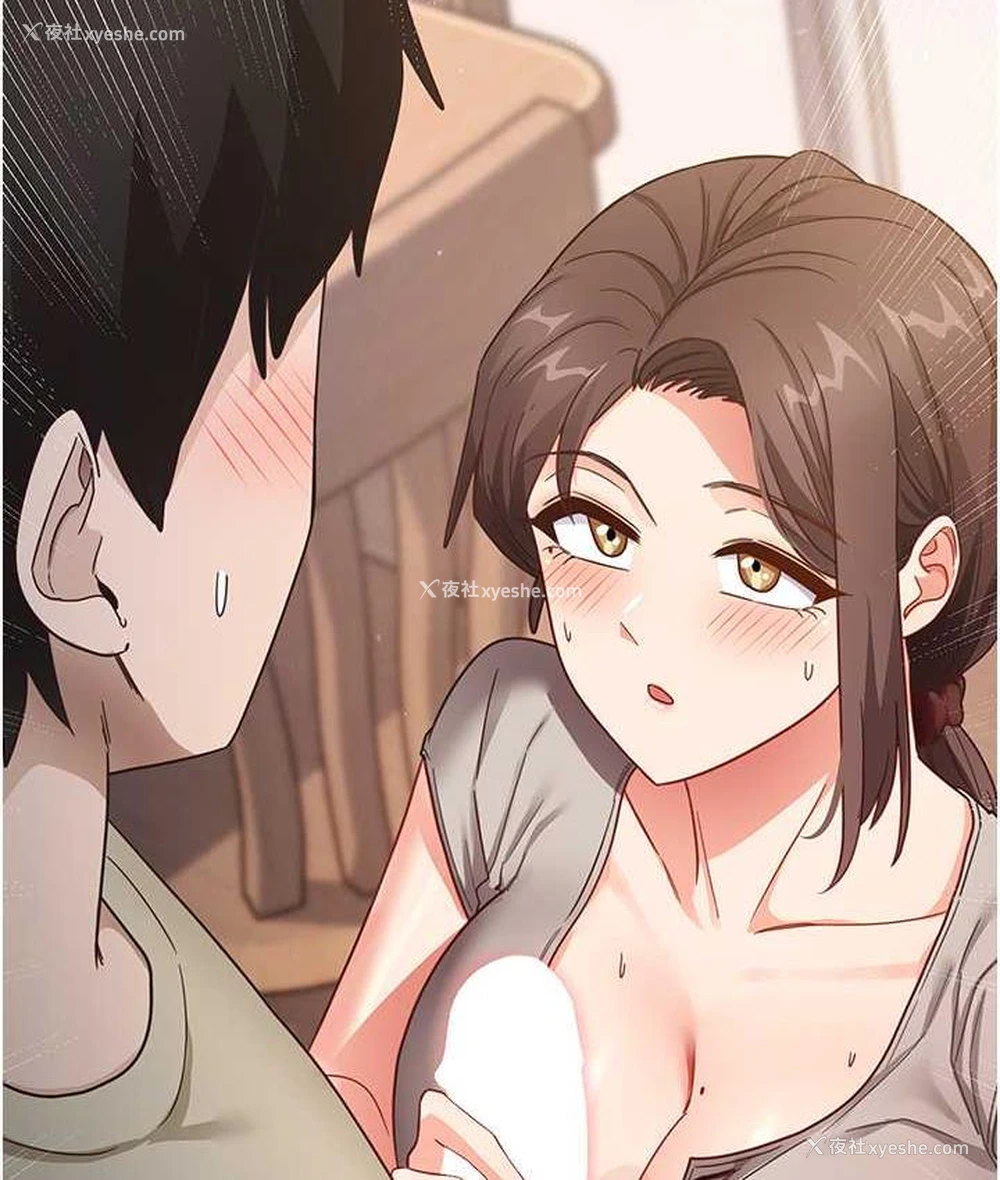 2P - 尻试之神学习法