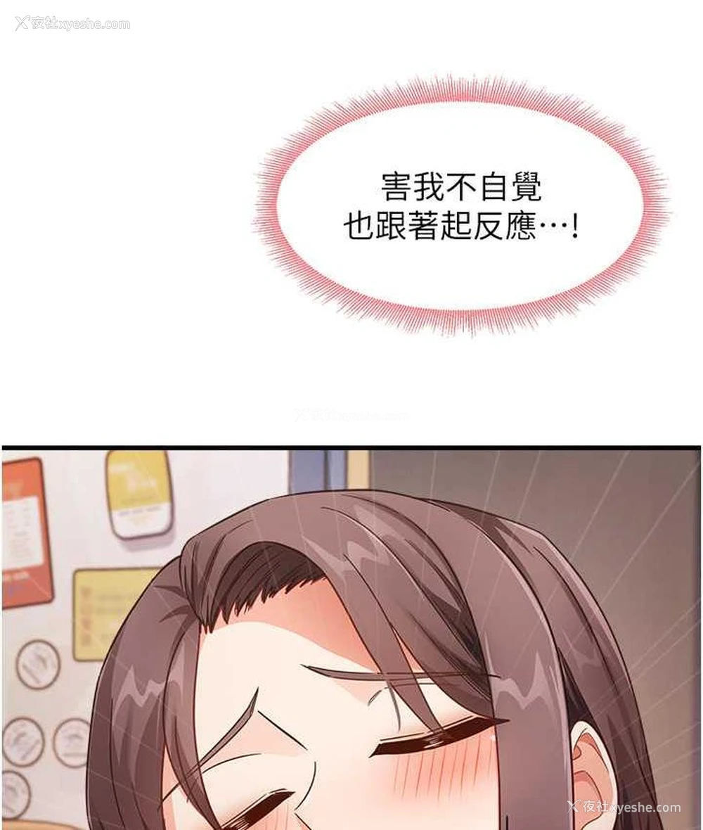33P - 尻试之神学习法