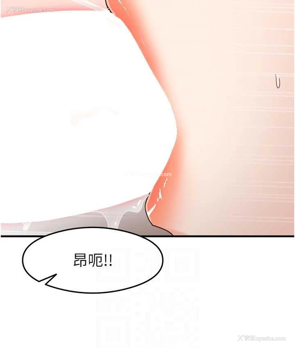 40P - 尻试之神学习法