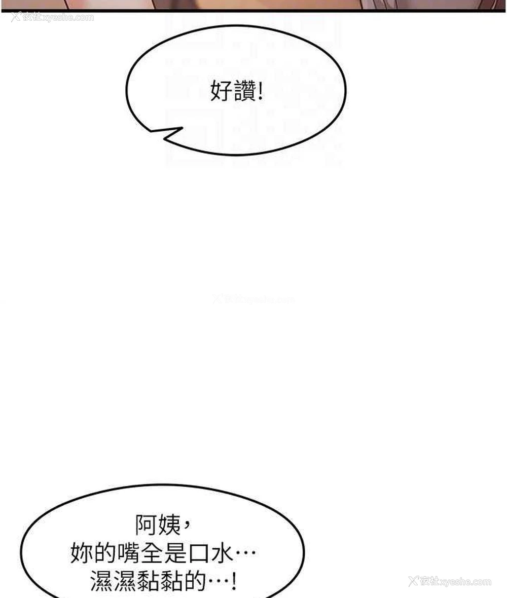 43P - 尻试之神学习法