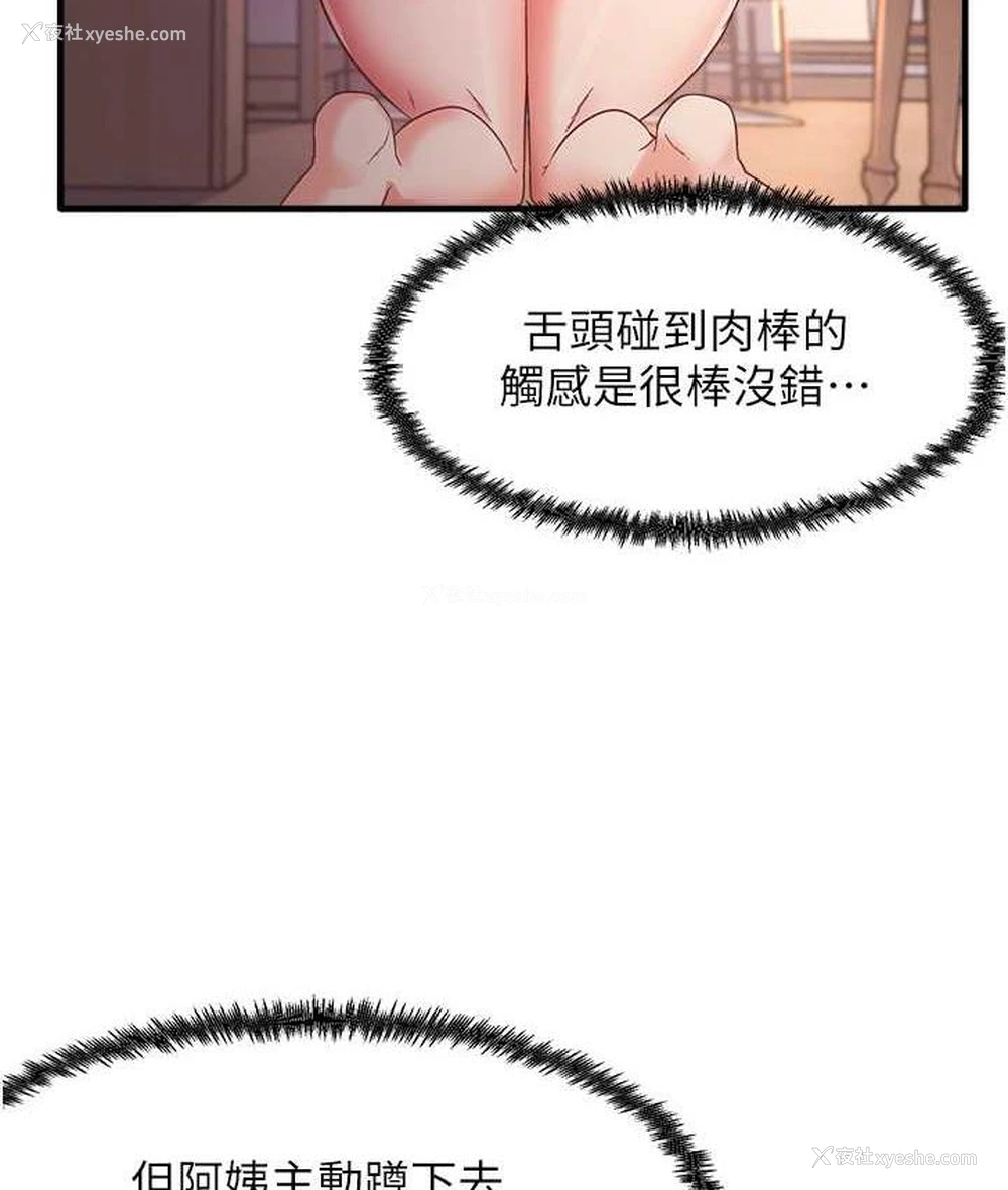 45P - 尻试之神学习法
