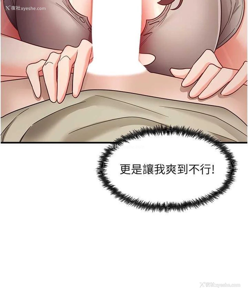 47P - 尻试之神学习法