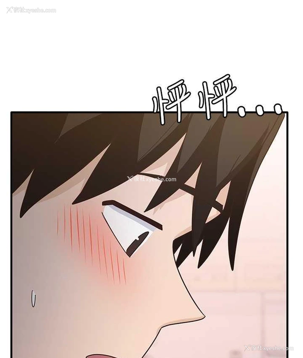 4P - 尻试之神学习法
