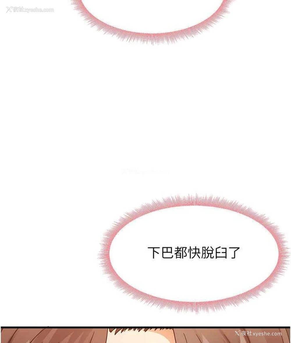 52P - 尻试之神学习法