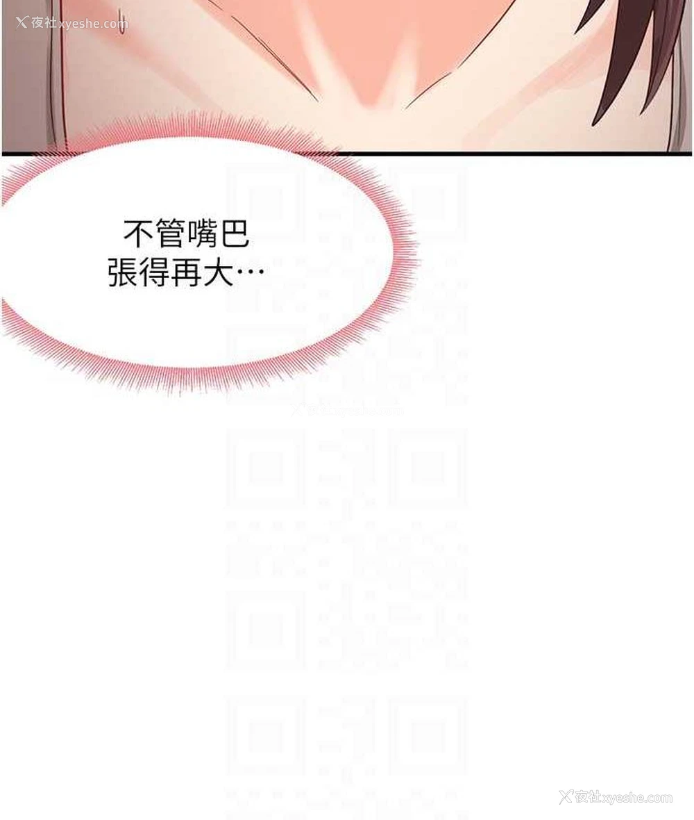 54P - 尻试之神学习法