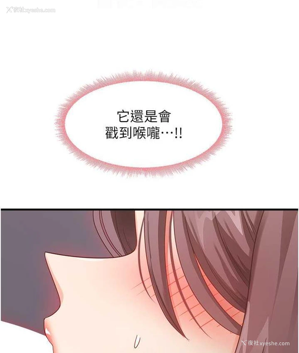 55P - 尻试之神学习法