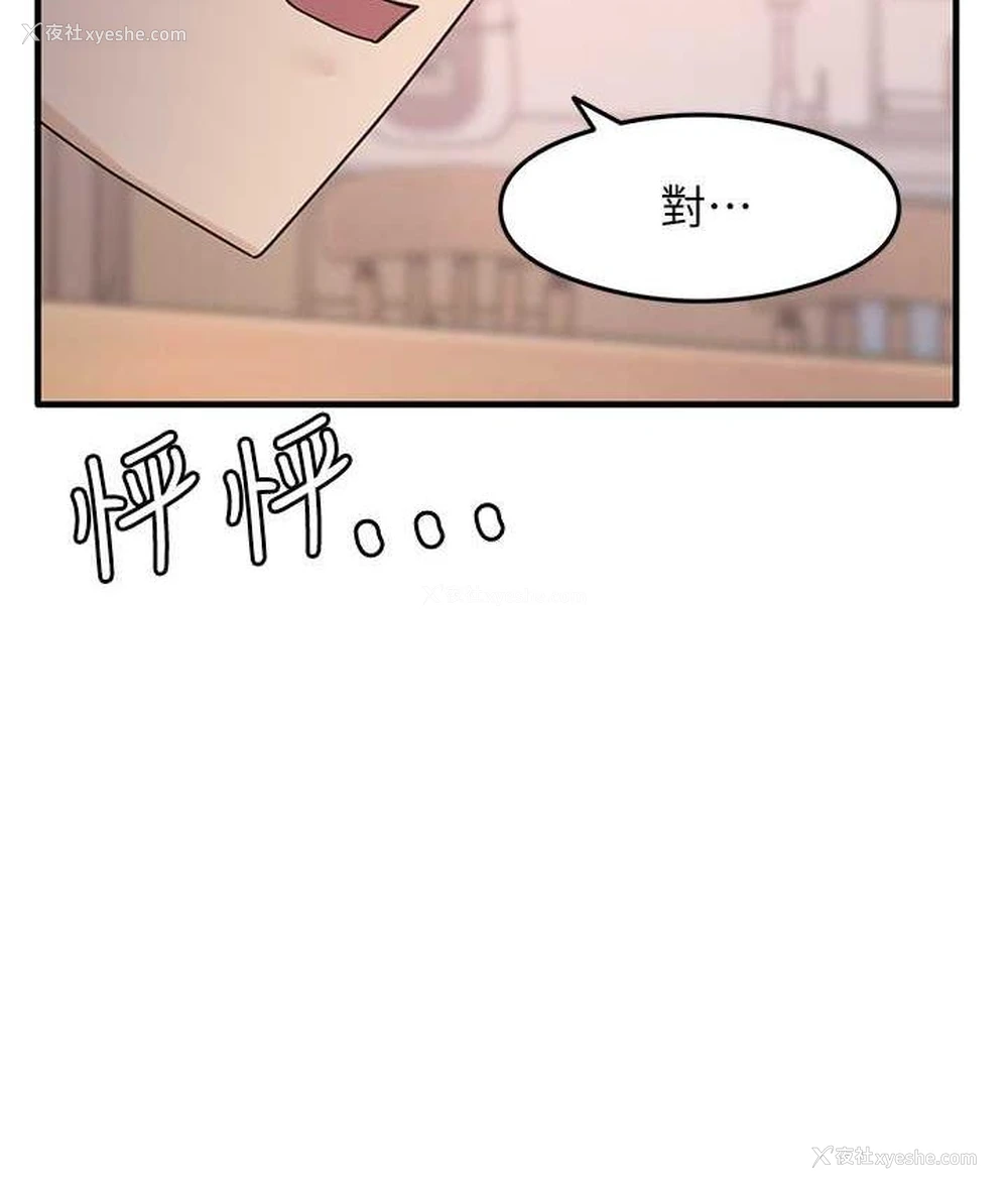 5P - 尻试之神学习法