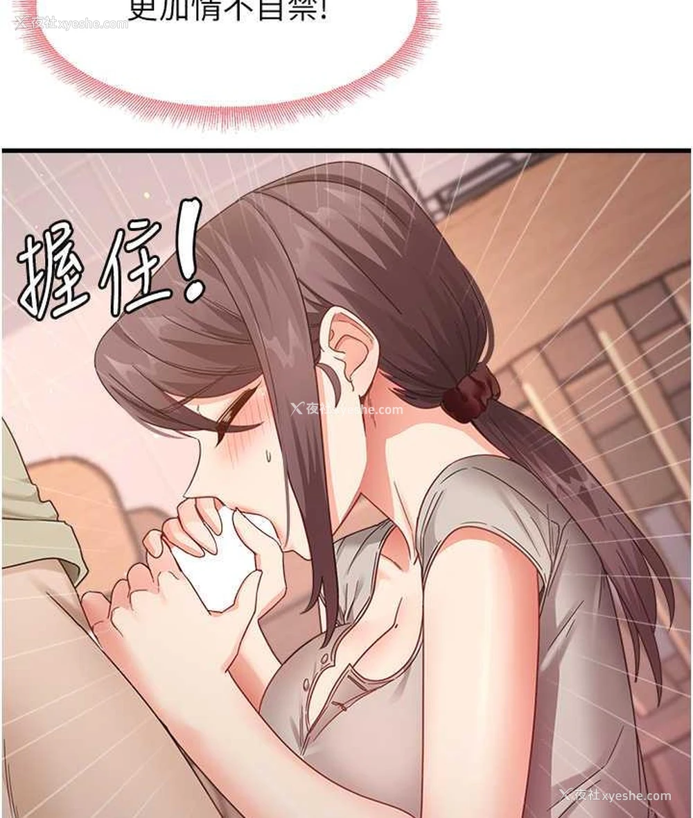 61P - 尻试之神学习法