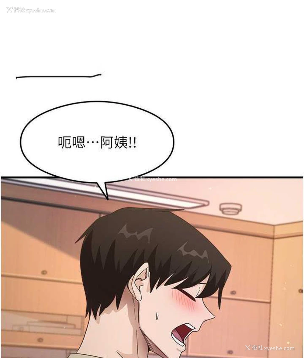 63P - 尻试之神学习法