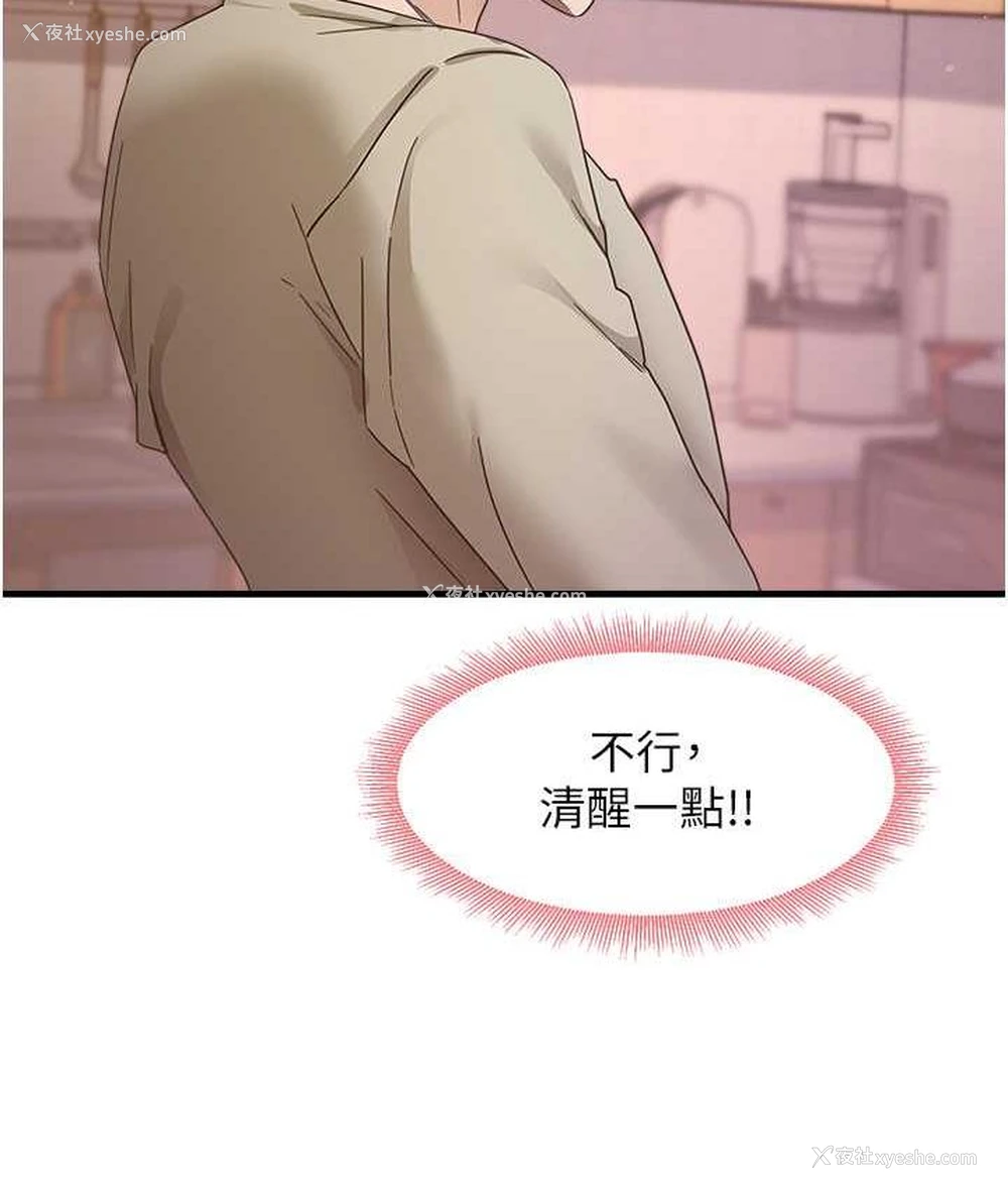 64P - 尻试之神学习法