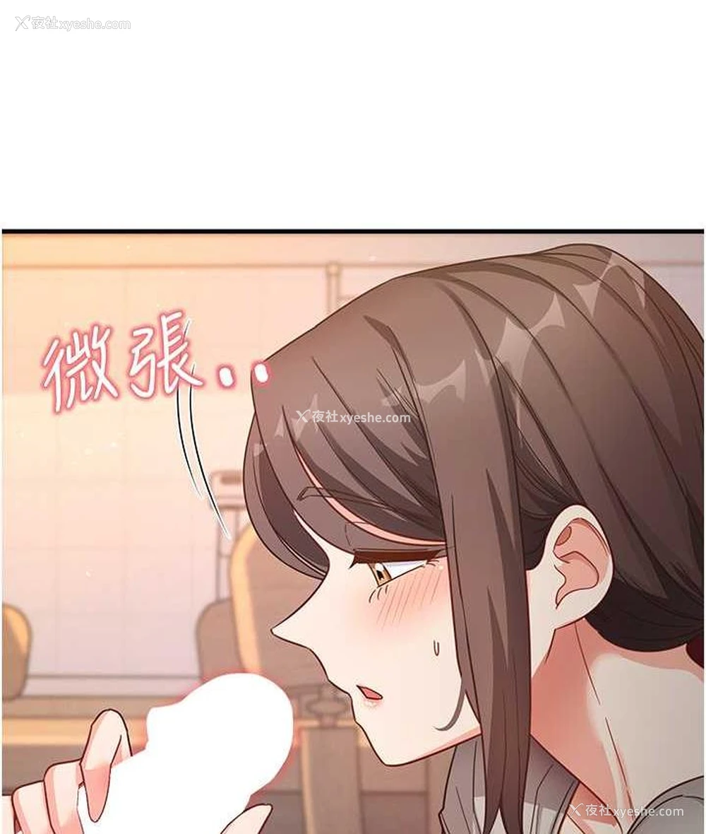 6P - 尻试之神学习法