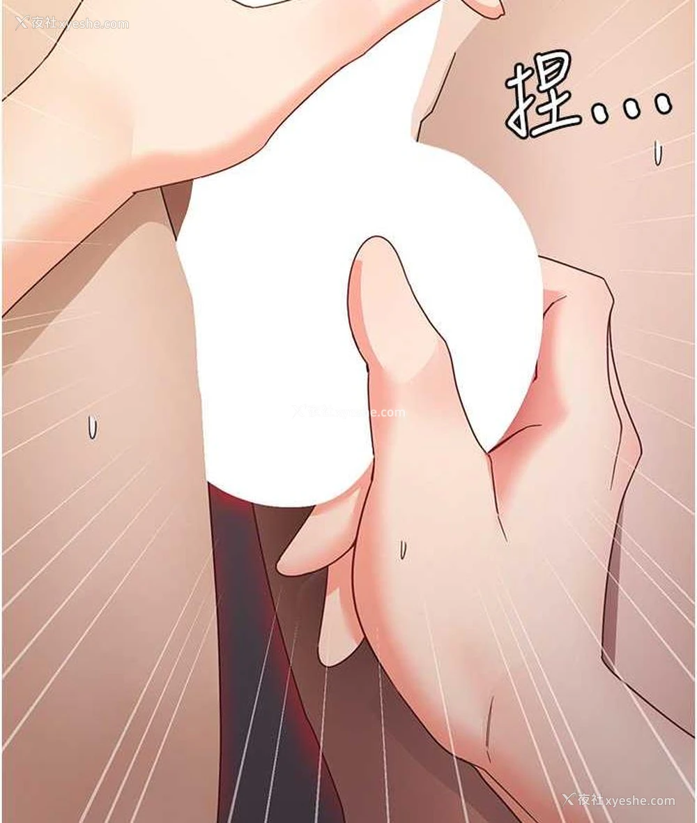 71P - 尻试之神学习法