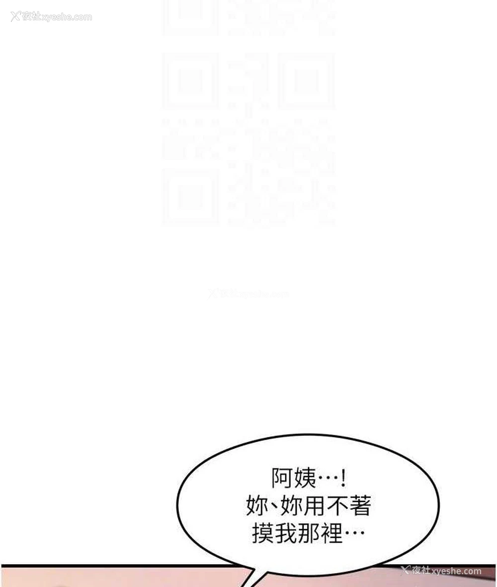 75P - 尻试之神学习法