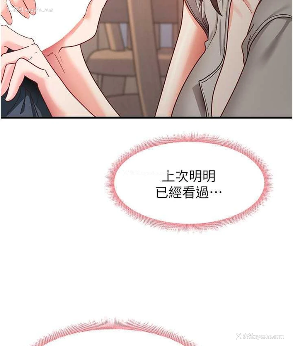 7P - 尻试之神学习法