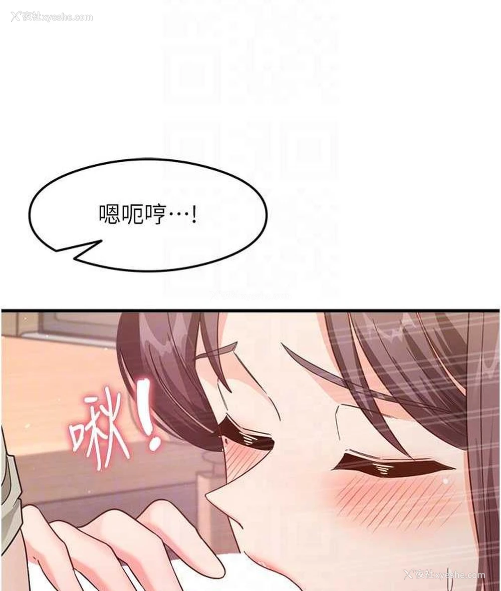 78P - 尻试之神学习法