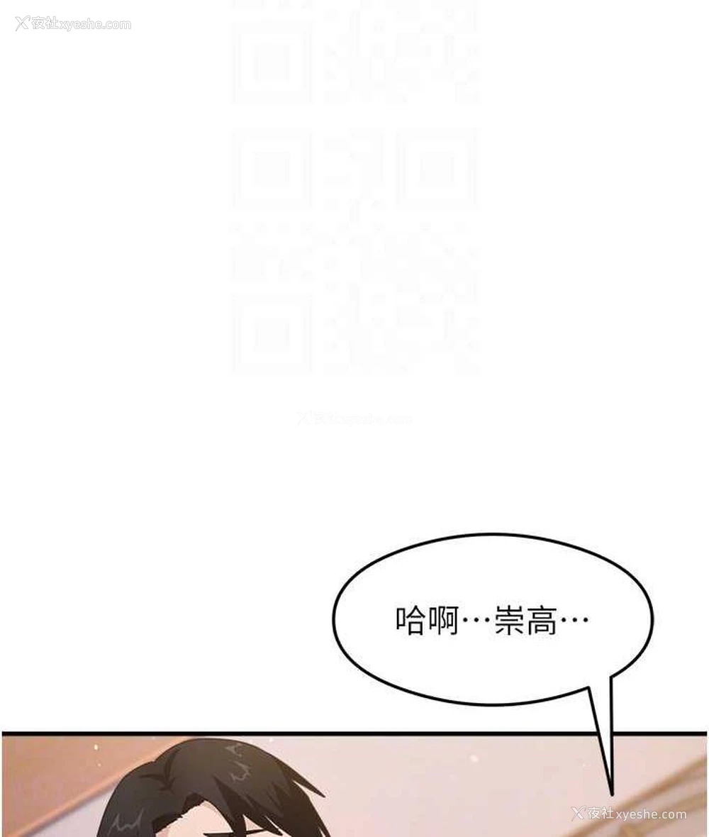 80P - 尻试之神学习法