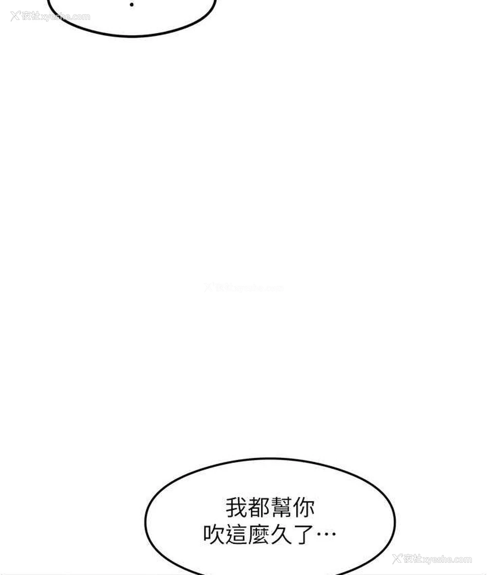 82P - 尻试之神学习法