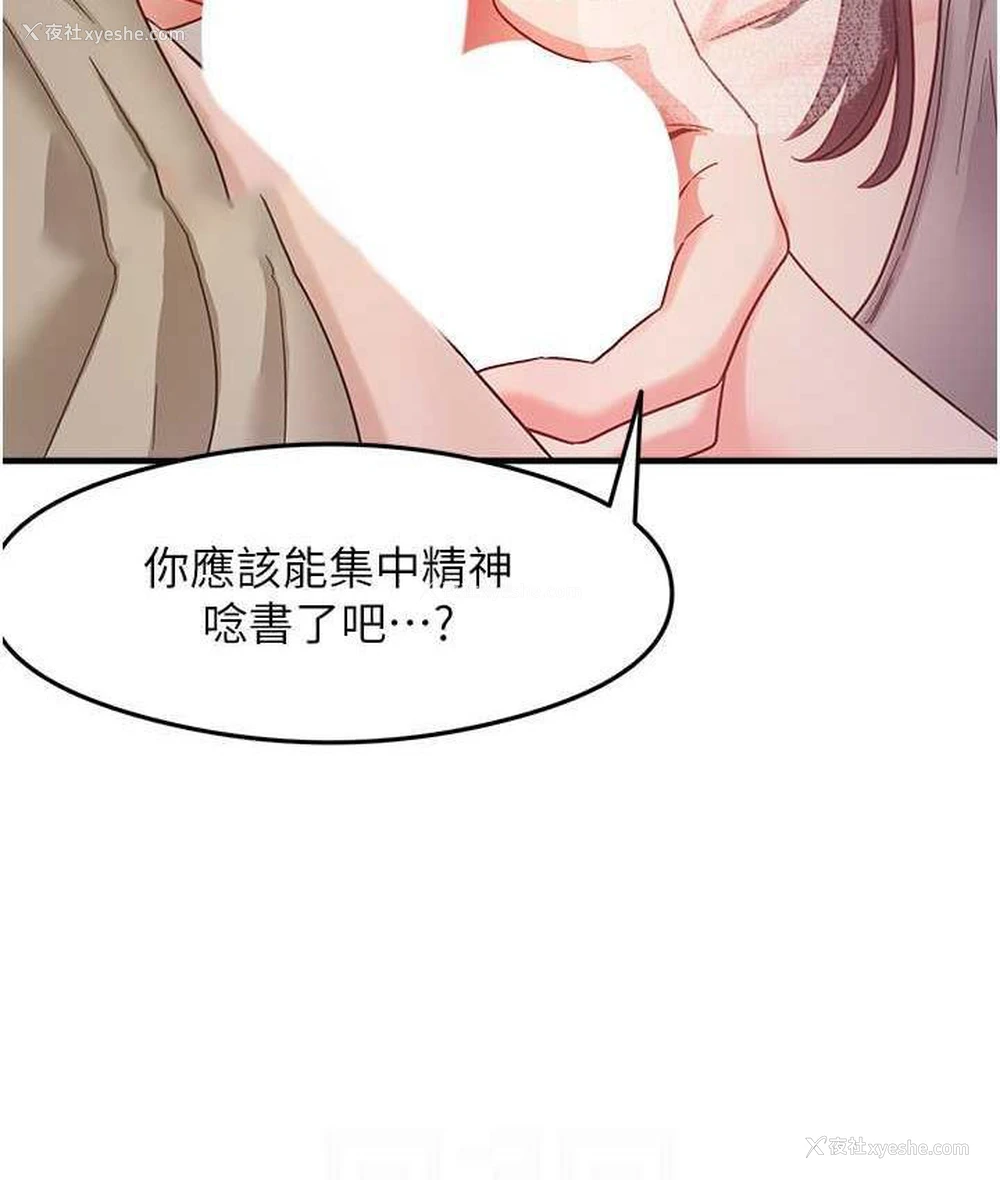 84P - 尻试之神学习法