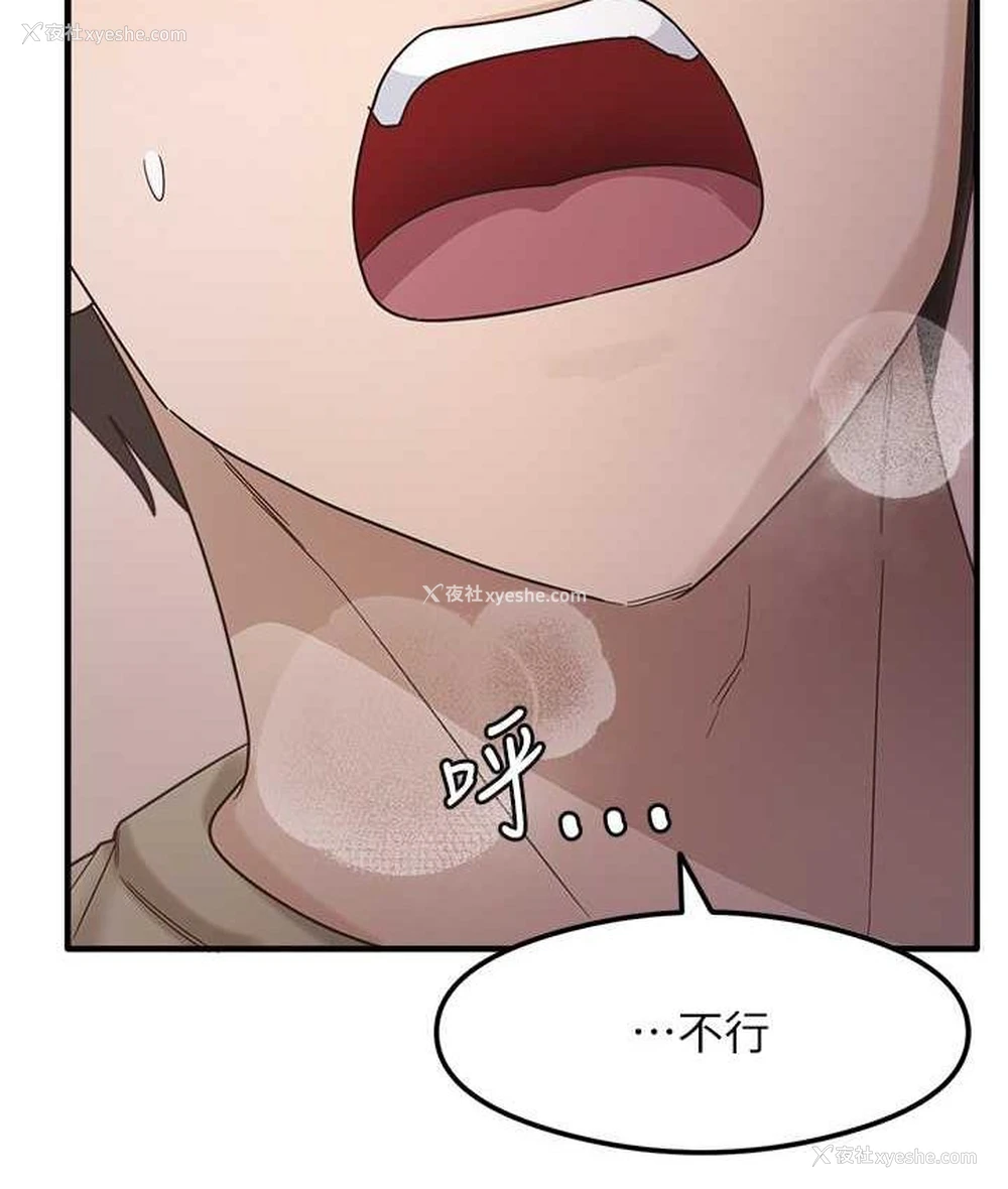 88P - 尻试之神学习法