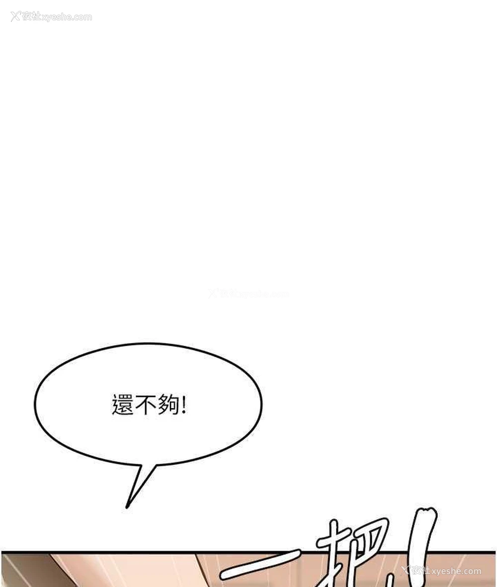 89P - 尻试之神学习法