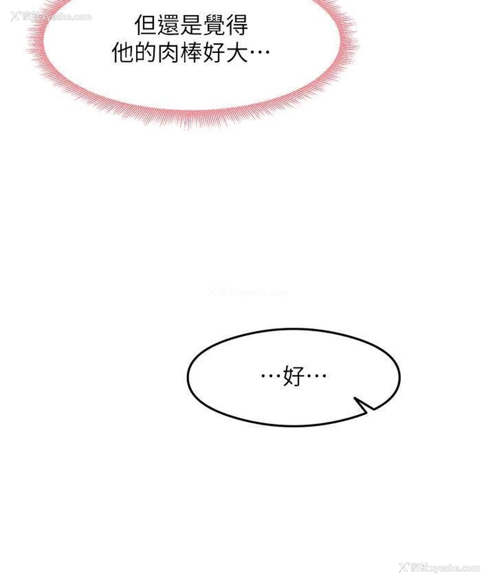 8P - 尻试之神学习法