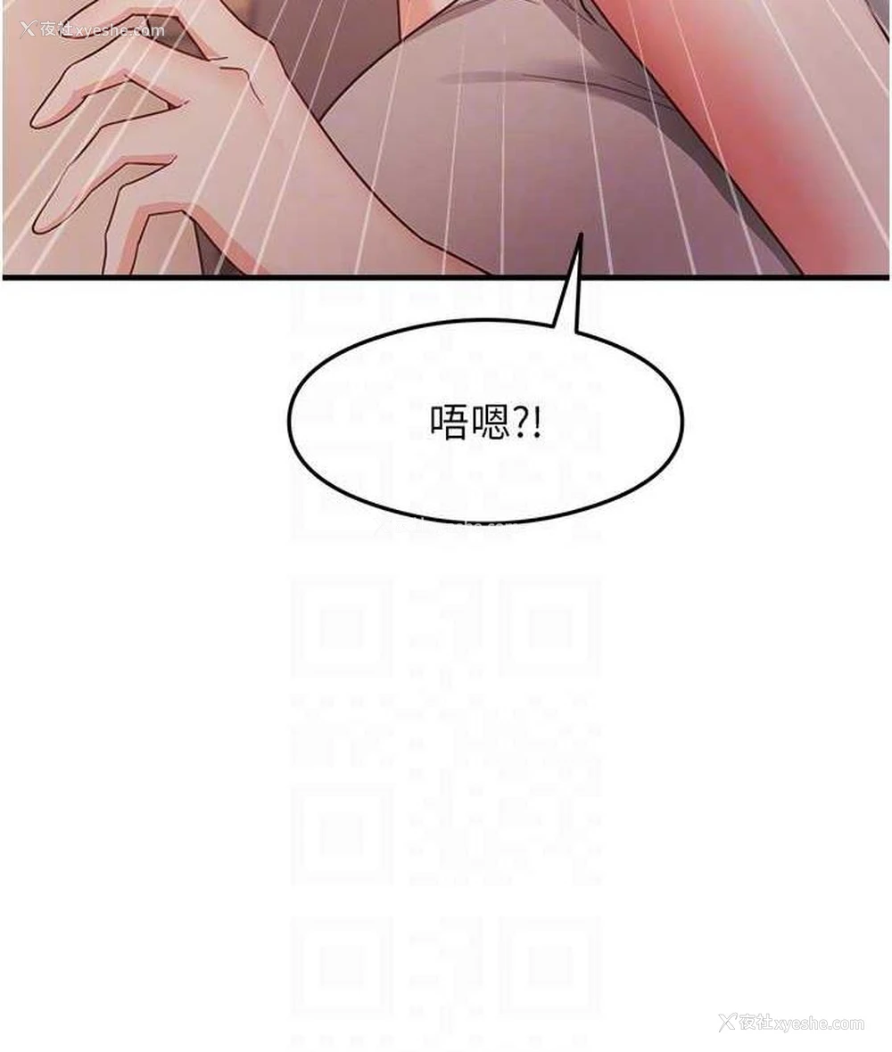 91P - 尻试之神学习法