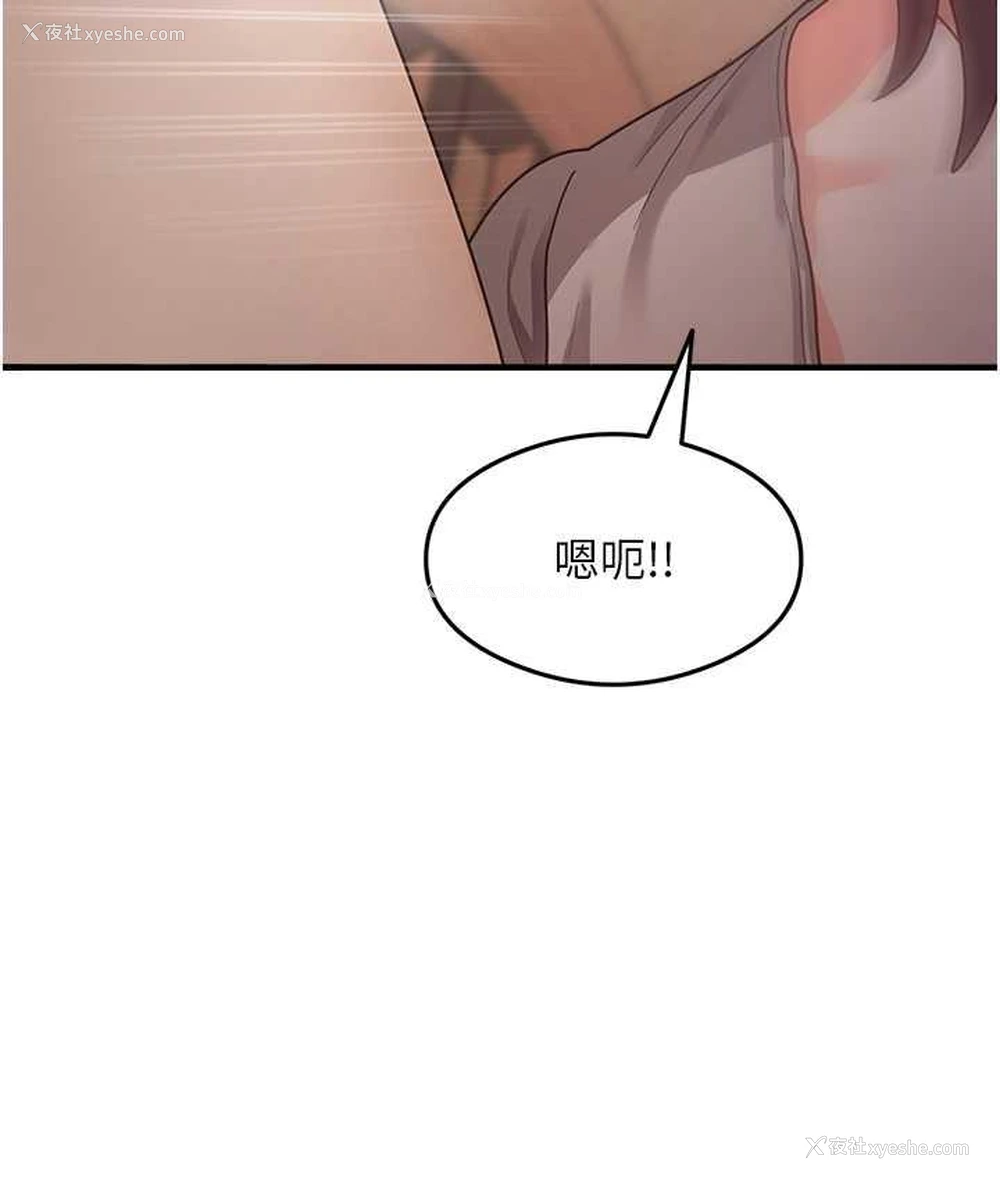 97P - 尻试之神学习法