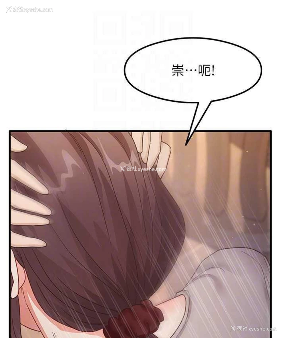 98P - 尻试之神学习法
