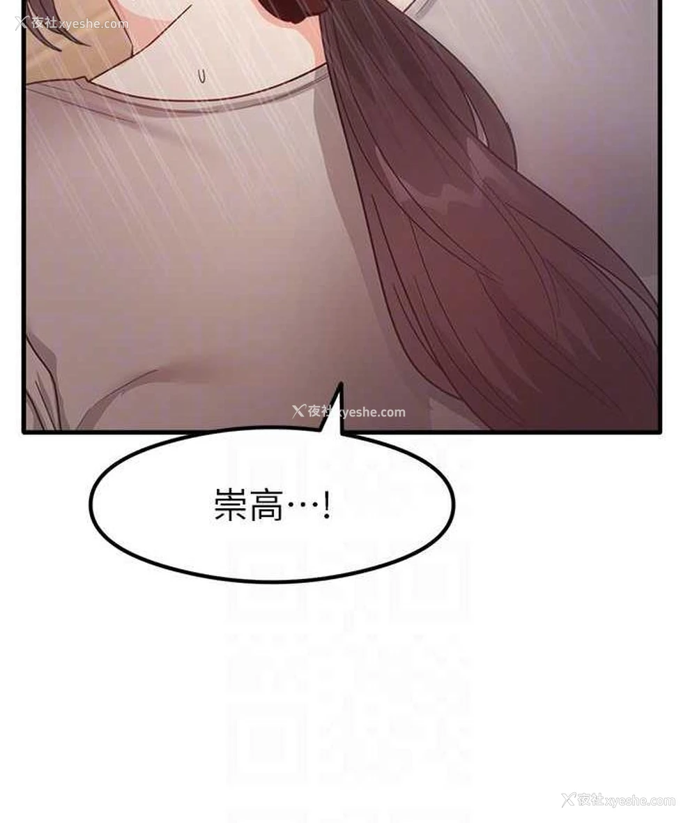 99P - 尻试之神学习法