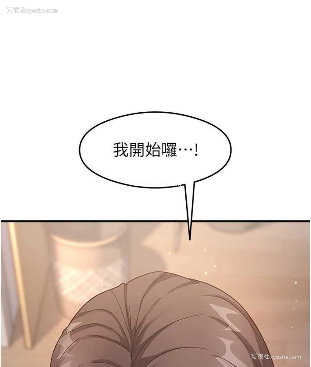 9P - 尻试之神学习法