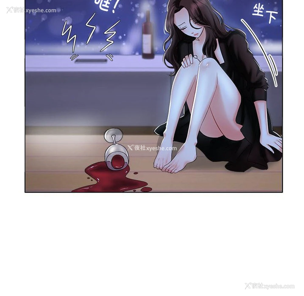 100P - 疯了才结婚