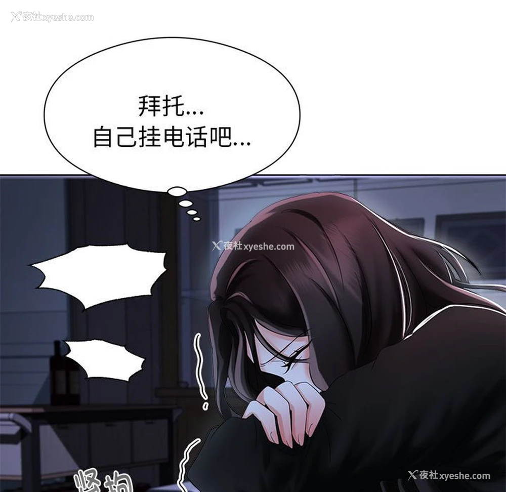 101P - 疯了才结婚