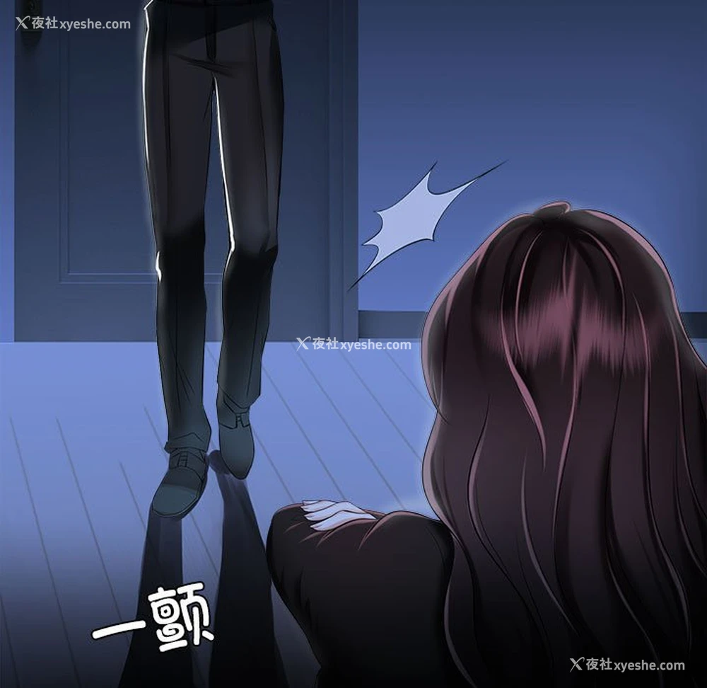 107P - 疯了才结婚