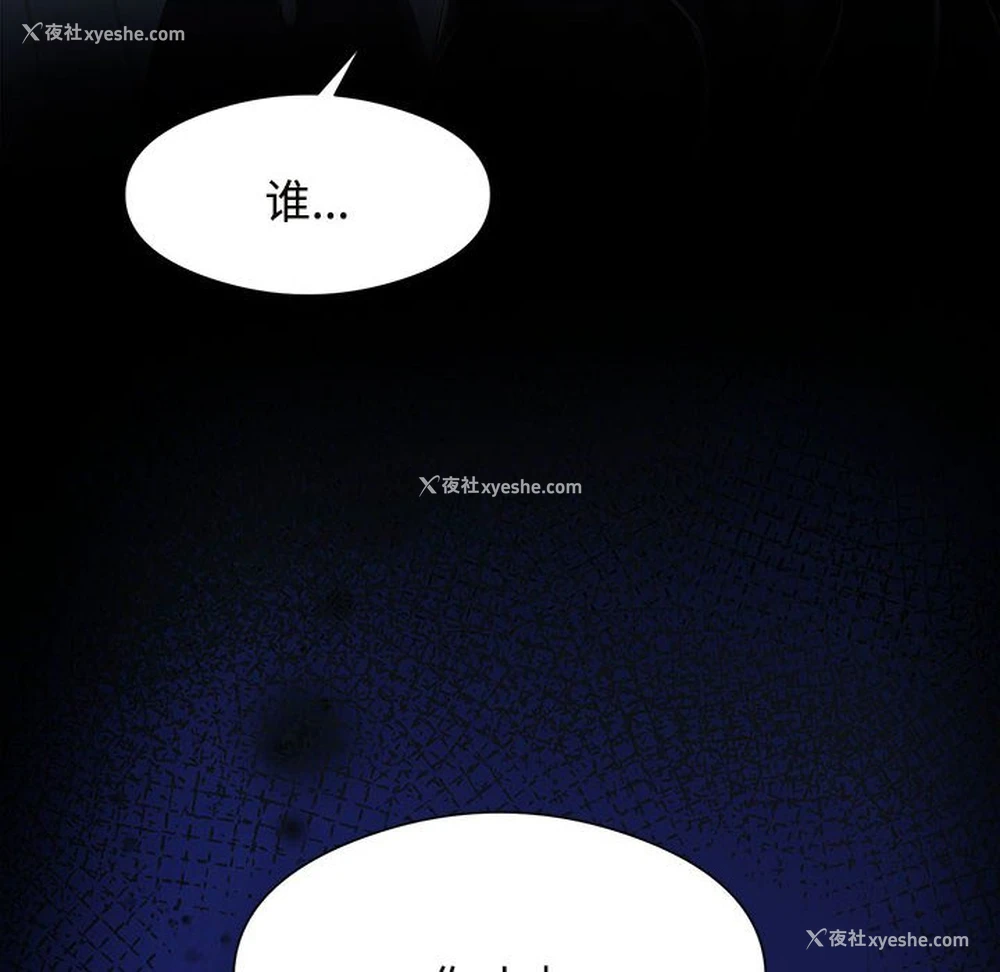 108P - 疯了才结婚