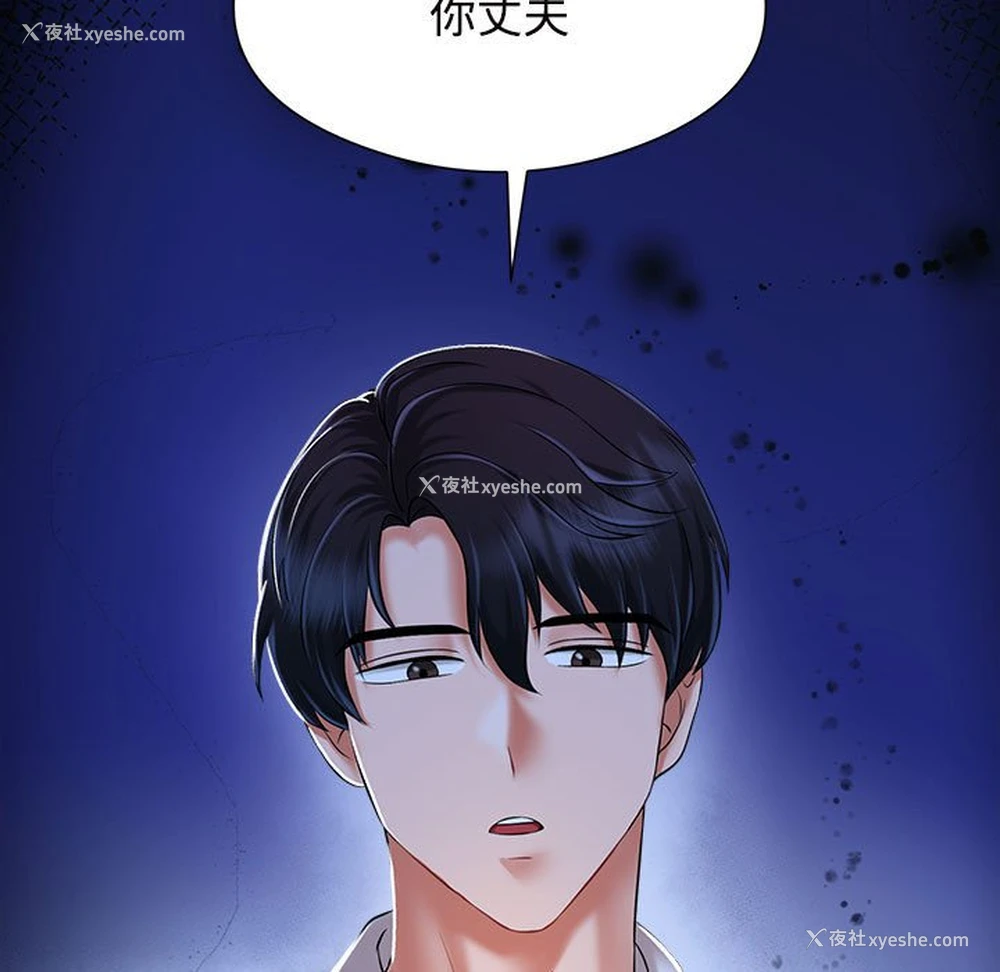 109P - 疯了才结婚