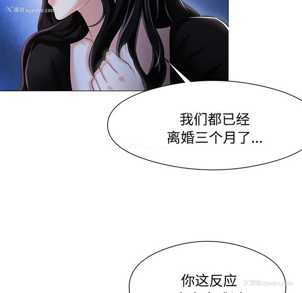 112P - 疯了才结婚