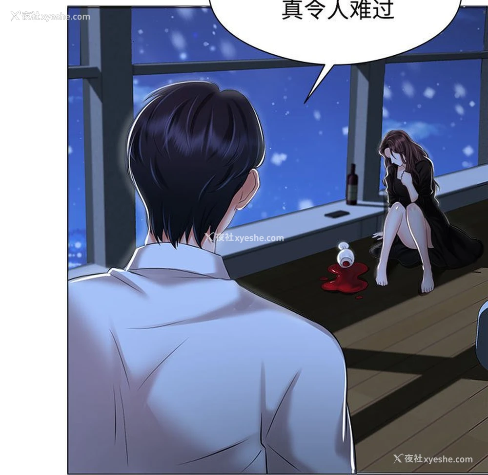 113P - 疯了才结婚
