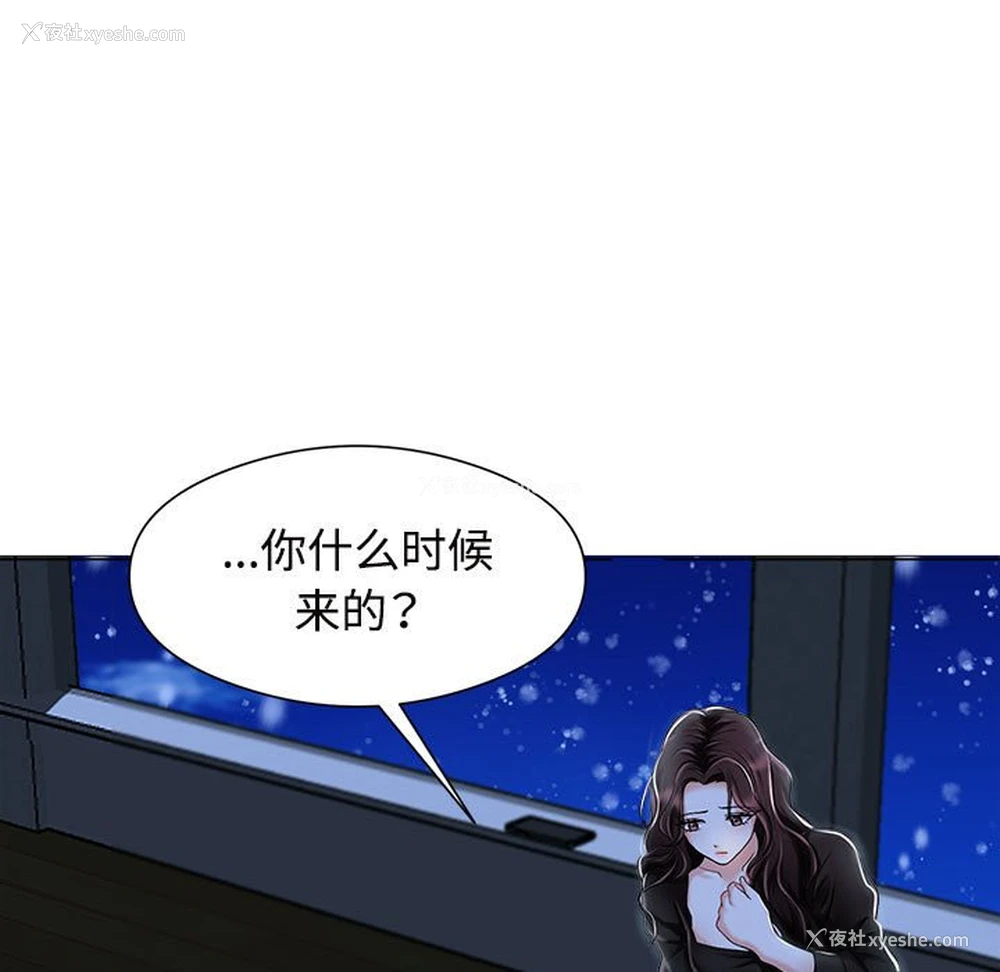 115P - 疯了才结婚