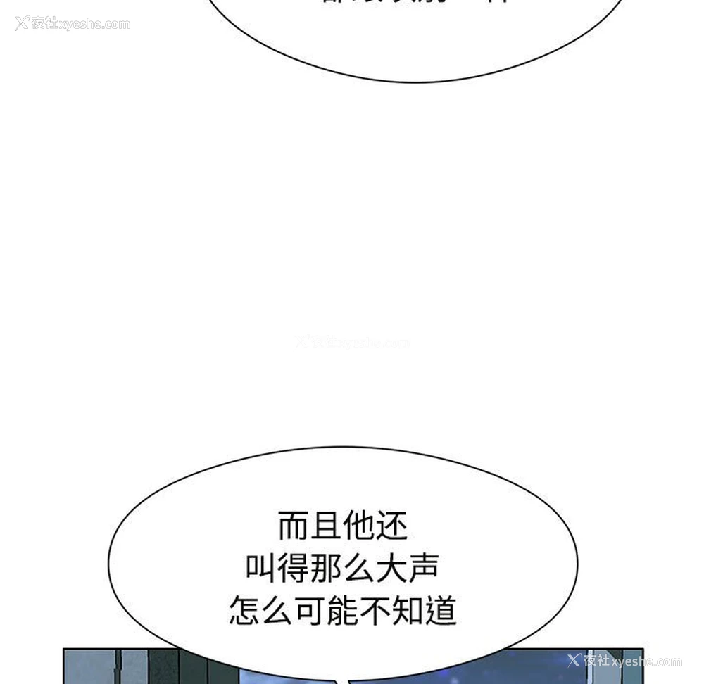 119P - 疯了才结婚