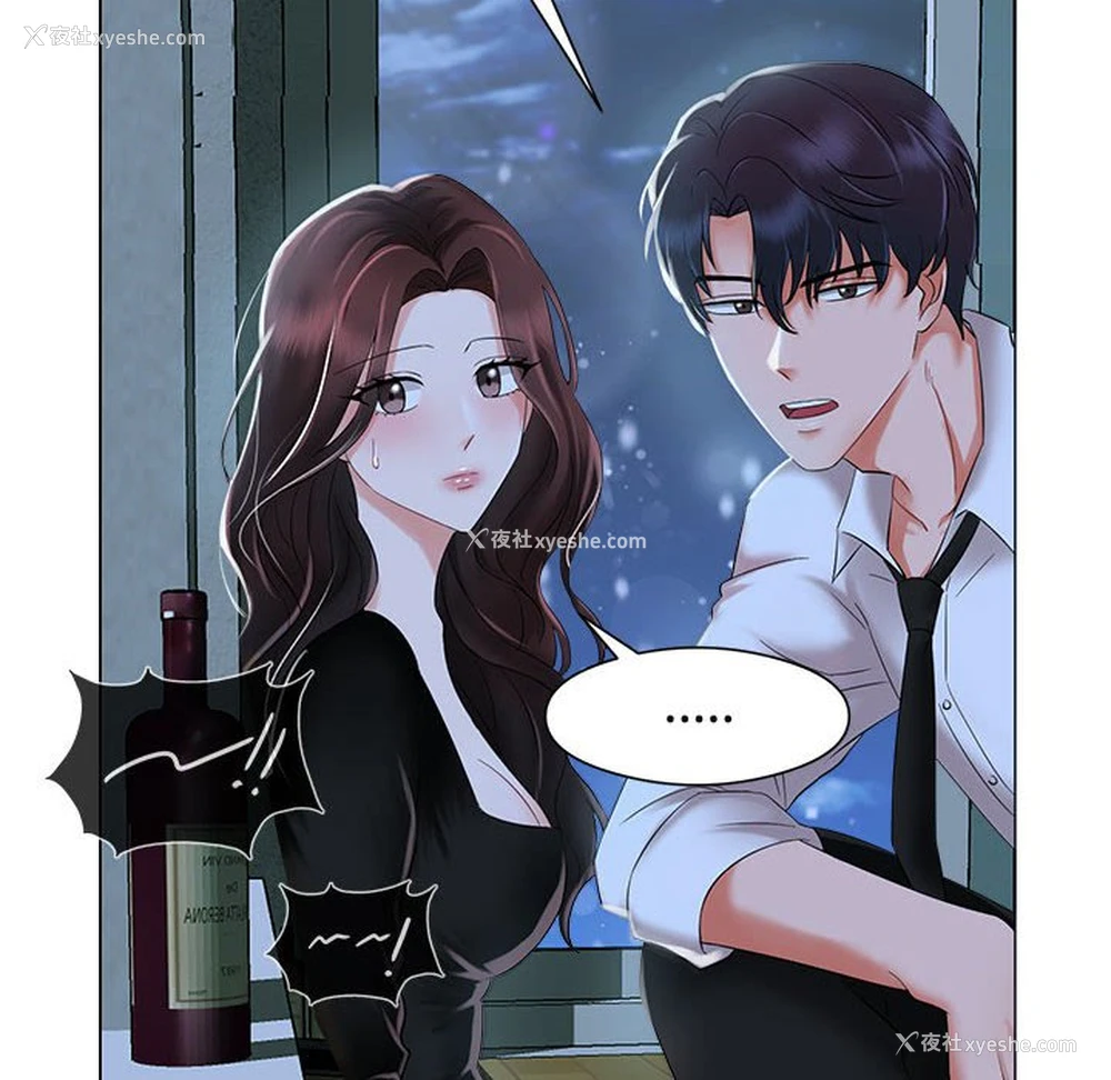 120P - 疯了才结婚