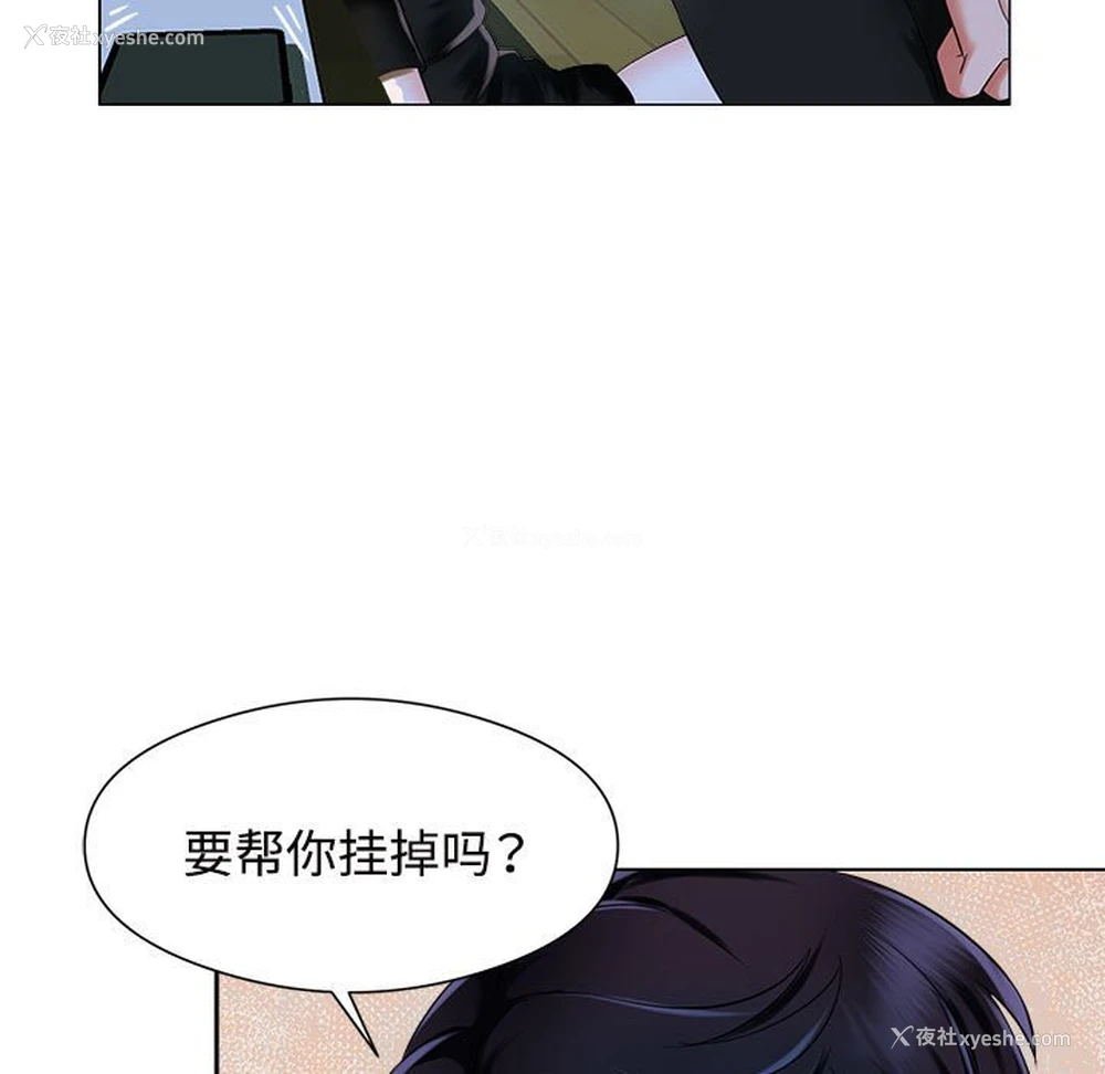 121P - 疯了才结婚